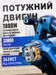 Аккумуляторная циркулярная пила с диском 165 мм, 2 аккумулятора, кейс, бесщеточный двигатель - изображение 4
