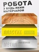 Аккумуляторная циркулярная пила с диском 165 мм, 2 аккумулятора, кейс, бесщеточный двигатель - изображение 6