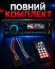 Автомобильная магнитола 1DIN с Bluetooth и сенсорными кнопками для воспроизведения MP3 и WMA 4х50 Вт 2 USB-порта для воспроизведения и зарядки microSD FM с пультом ДУ - изображение 4