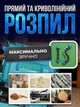 Аккумуляторный электрический лобзик 36 В с 2 аккумуляторами 2.0 Ач, ручной лобзик в кейсе для дома и мастерской - изображение 4