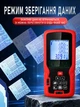 Электронный лазерный дальномер 40 м с LCD-дисплеем, измерением расстояния, площади и объема, в чехле, красный - изображение 4