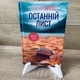 Універсальна підставка для тарілок книг та фоторамок Пластик 3D друк 120 мм Білий - зображення 7