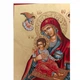 Писаная Корфская икона Божией Матери 15×19 см - изображение 6
