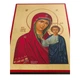Писаная Казанская икона Божией Матери 19×25 см - изображение 4