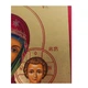Писаная Казанская икона Божией Матери 19×25 см - изображение 7