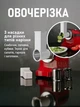 Электрическая мясорубка 3 в 1 3000Вт соковыжималка овощерезка насадки для сосисок, кеббе, терки, шинковки, отжима сока - изображение 6