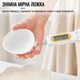 Електронна мірна ложка-ваги DIDGITAL SPOON SCALE кухонні ваги ложка з LCD екраном до 500 г - зображення 10