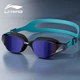 Очки для плавания зеркальные Li Ning 2793, сине-черные - изображение 2