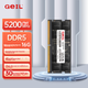 Модуль оперативной памяти GEIL Jinbang 16 ГБ DDR5-5200 для ноутбука, серия Millennium. - изображение 4