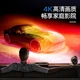 Экран проекционный Wuyinxiang 72 дюйма настенный белый, для XGIMI, Jmgo, Epson - изображение 8