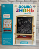 Мольберт деревянный двусторонний с магнитной доской - изображение 6