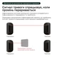 Інфрачервоний бар'єр Trinix TRX-1B/15M 1-променевий (25-00133) - зображення 11