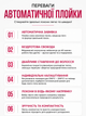 Бездротова автоматична плойка-стайлер для завивки волосся Hair Curler з LCD-дисплеєм, керамічним покриттям, USB - зображення 5