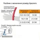 Браслет плетеный с большим камнем тигровый глаз и магнитным замком 23 см - изображение 3
