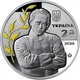 Монета НБУ "100-річчя дня пам`яті Симона Петлюри" у сувенірному пакованні - зображення 2