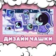 Чашка глянцевая Dandy's world Roblox Мир Денди Роблокс Персонаж Астро 330 мл (СД00342) - изображение 2