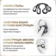 Навушники-кафи Lenovo RS103 + прикраси. Bluetooth 6.0 Purple - изображение 8