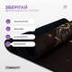 Коврик для йоги EasyFit BlackMoon (замша-каучук) черный (EF-1926-2) - изображение 5