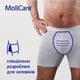 Прокладки урологические Hartmann MoliCare Premium Men Pad для мужчин V-образной формы с манжетами 5 капель 14 шт (168069) - изображение 4