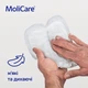 Прокладки урологические Hartmann MoliCare Premium Men Pad для мужчин V-образной формы с манжетами 4 капли 14 шт (168068) - изображение 12
