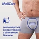 Прокладки урологические Hartmann MoliCare Premium Men Pad для мужчин V-образной формы с манжетами 4 капли 14 шт (168068) - изображение 13