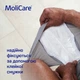 Прокладки урологические Hartmann MoliCare Premium Men Pad для мужчин V-образной формы с манжетами 5 капель 14 шт (168069) - изображение 10