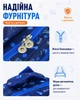 Рюкзак дитячий шкільний синій для хлопчика з мотоциклом (987) - зображення 6