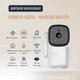 Камера WiFi IP розумна для дому відеоспостереження Noxon Smart Camera 360 охорони для вашого дому, біла (3036) - зображення 1