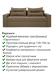 Диван Даллас 235 × 98 см, бежевий - зображення 2