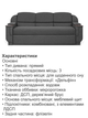 Диван Меркурий 235×90 см, серый - изображение 5