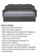 Диван Меркурий 235×90 см, серый - изображение 7