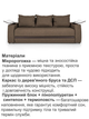 Диван Осака Premium 240×110 см, бежевый - изображение 4