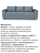 Диван Наполі 235 × 98 см, світло-сірий - зображення 4