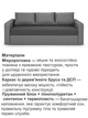 Диван Париж 230×98 см, серый и светло-серый - изображение 3