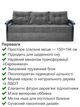 Диван Монтеро 212×103 см, серый - изображение 2