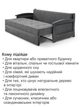 Диван Монтеро 212×103 см, серый - изображение 4