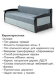 Диван Монтеро 212×103 см, серый со светло-серым - изображение 4