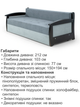 Диван Монтеро 212×103 см, серый со светло-серым - изображение 5