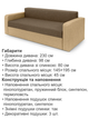Диван Париж 230×98 см, бежевый с золотистым - изображение 5