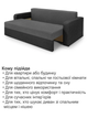 Диван Париж 230×98 см, серый с темно-серым - изображение 5