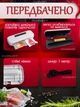 Профессиональный вакууматор для еды Vacuum Sealer Container, 120 Вт вакуумный упаковщик, вакуматор для продуктов с функцией вакумирование внешних контейнеров, Silver - изображение 7