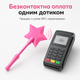 Держатель банковской карты в форме волшебной палочки для бесконтактной оплаты - изображение 3