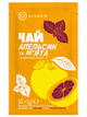 Чай Ascania концентрований Апельсин та М'ята з натуральним медом 12 шт/уп (60955) - изображение 1