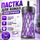 Уничтожитель насекомых UV ловушка для комаров мух моли и летающих насекомых USB аккумуляторный с ультрафиолетовым светом без химии и запаха для дома квартиры дачи офиса Mosquito Killer Lamp TX-WD02 портативный тихий для ежедневного использования - изображение 1