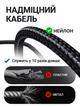 Кабель для быстрой зарядки iPhone USB Type-C 60W 1м Power Delivery 3.0 Samsung Xiaomi iPad MacBook Huawei Google Pixel Apple шнур тайпси передачи данных 480 Мбит/с для компьютеров ноутбуков планшетов телефонов смартфонов - изображение 7