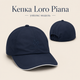 Кепка Loro Piana темно-синяя унисекс - бейсболка Лоро Пиана с вышивкой, эластичной вставкой и бирками - изображение 1