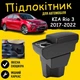 Подлокотник на KIA Rio 3 Киа Рио 2017-2022 кожзам черный. - изображение 1