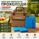 Набор: термосумка Ranger 30L Brown + 4 аккумулятора холода (2×200 мл + 2×400 мл) набор для пикника, кемпинга, рыбалки путешествий - изображение 1