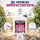 Рідина для мильних бульбашок Bubble Extreme мильний розчин для генераторів мильних бульбашок запасна рідина мильного розчину 5л - зображення 3
