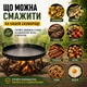 Сковорода для мангала з диску SAYTON мангал сковорода на ніжках 60 см сковорода мангал з кришкою для пікніка чорна металева туристична сковорода для багаття - зображення 5
